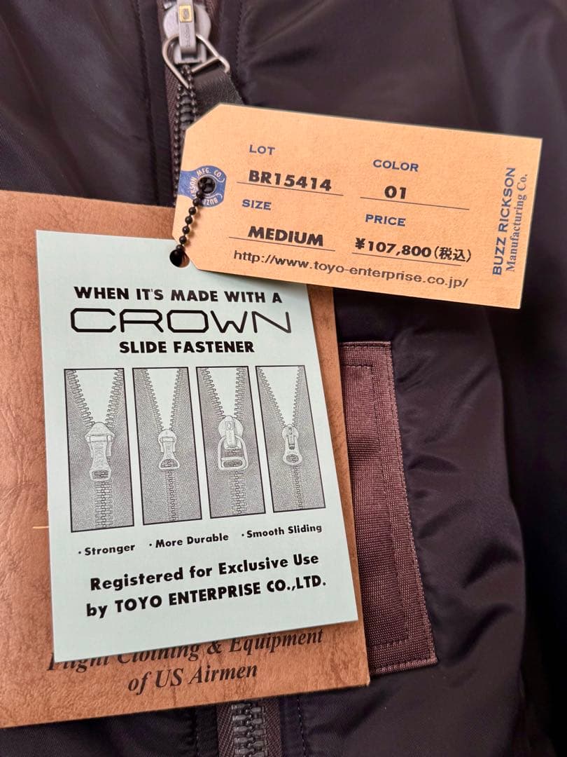 バズリクソンズ MA-1 ウィリアムギブソン BR15414 サイズM