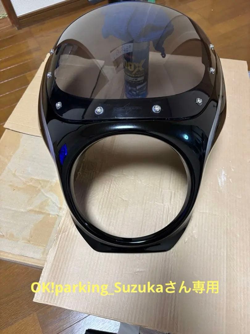 chicdesign ロードコメット cb1100用 ビキニカウル