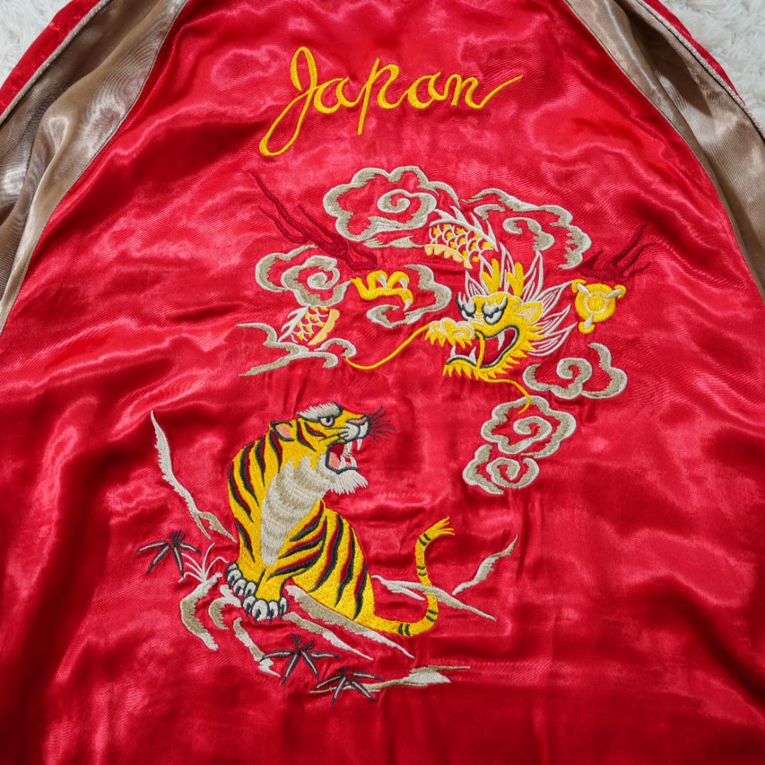 【美品】AVIREX　アヴィレックス　リバーシブルスカジャン　XLサイズ