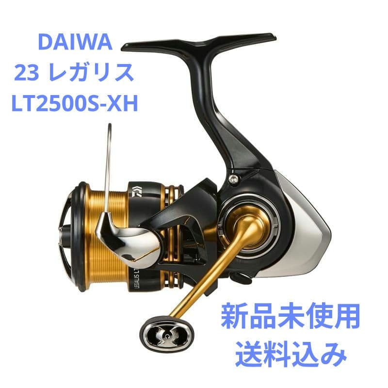 ☆新品☆スピニングリール ダイワ 23 レガリス LT2500S-XH