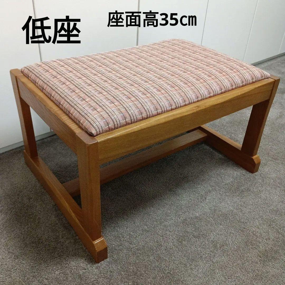 ibata イバタ　飛騨　低座　低座面　イス　スツール　椅子　ダイニングチェア
