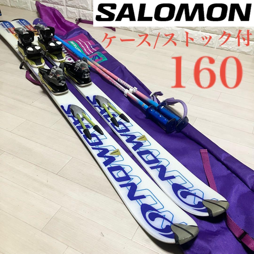 【良品】SALOMON DEMO8P3サロモン スキー160/ケース.ストック付