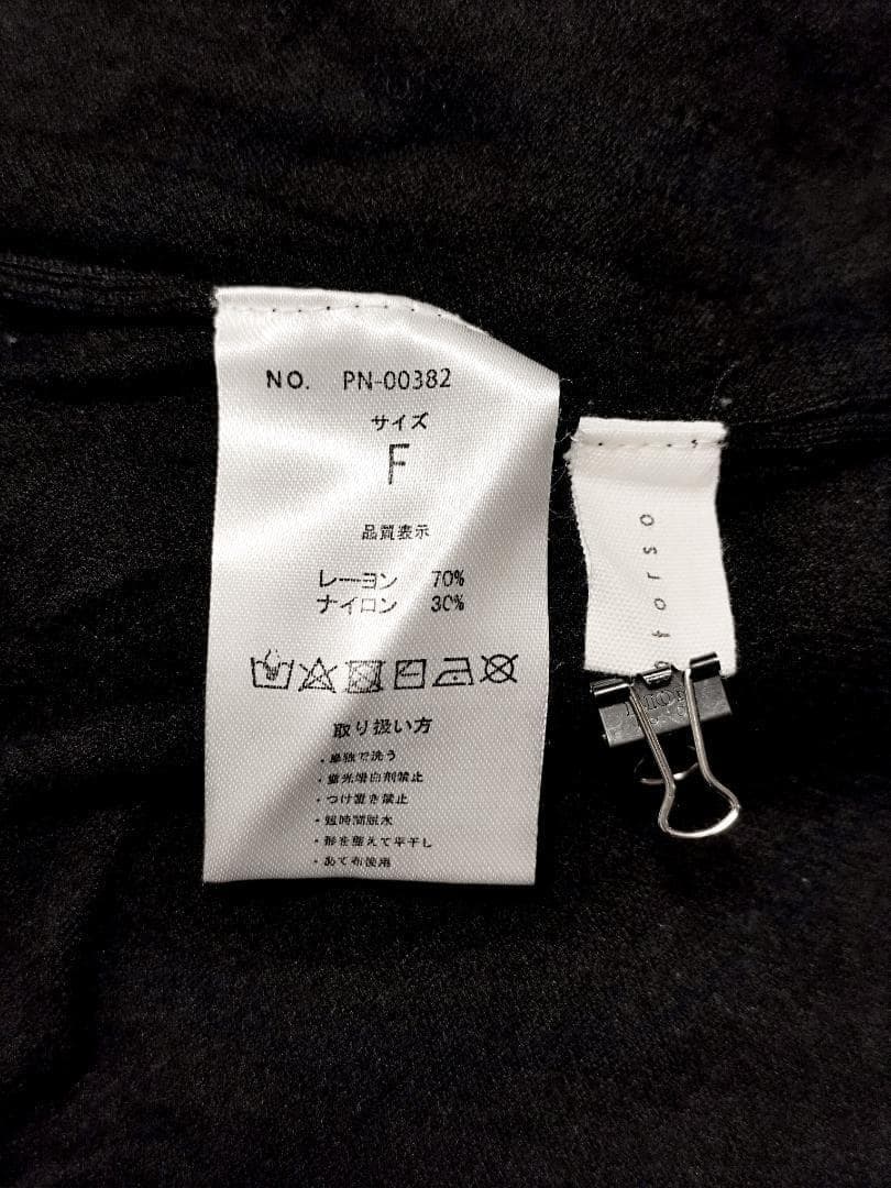 dana様 リクエスト 5点 まとめ商品