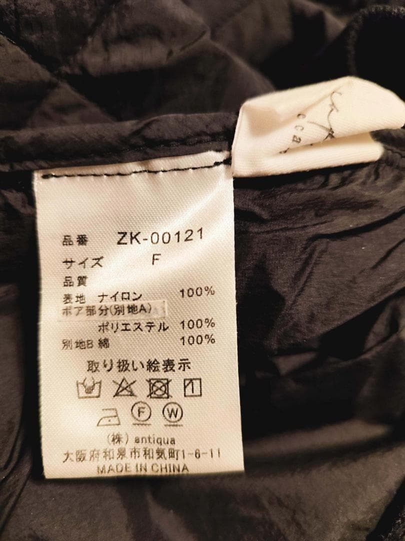 dana様 リクエスト 5点 まとめ商品