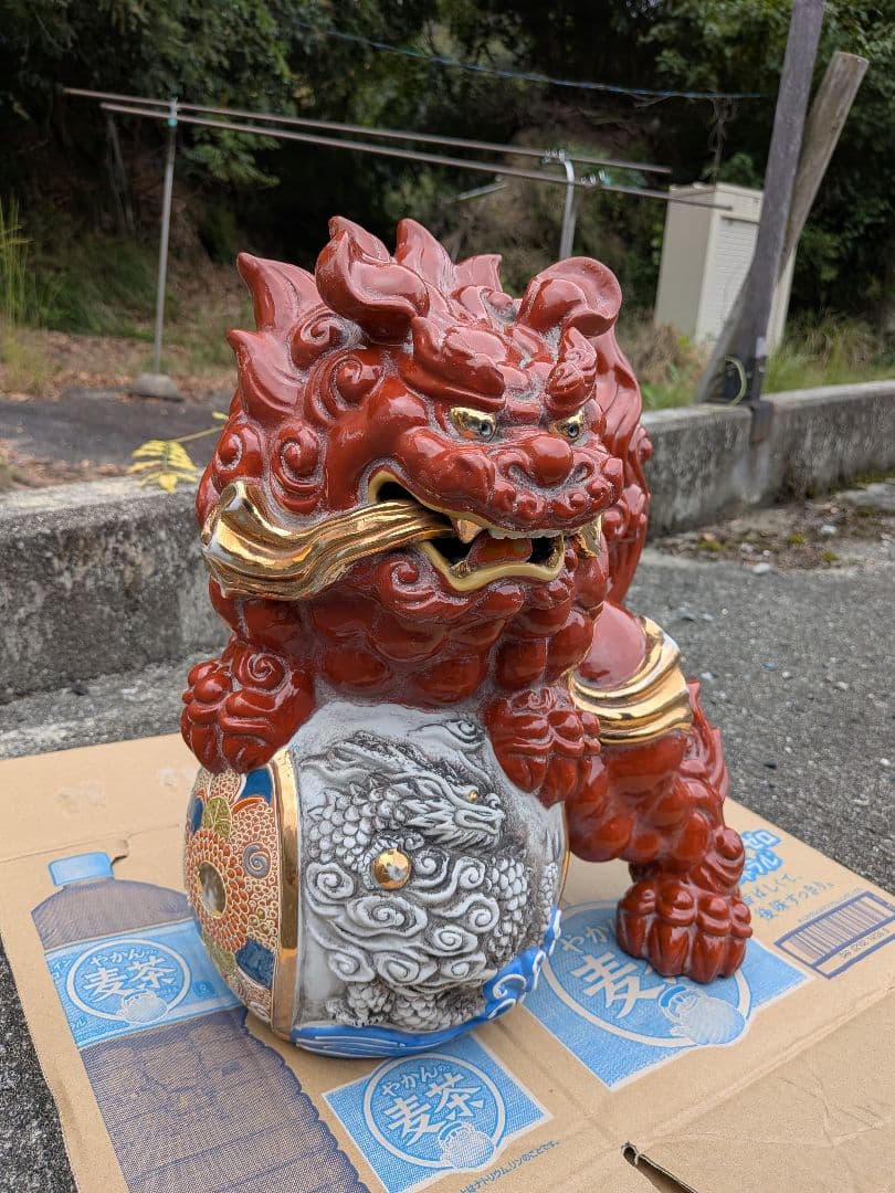 九谷焼　シーサー　玉獅子 置物　獅子　赤獅子　縁起物　魔除け　開運 金運 レトロ