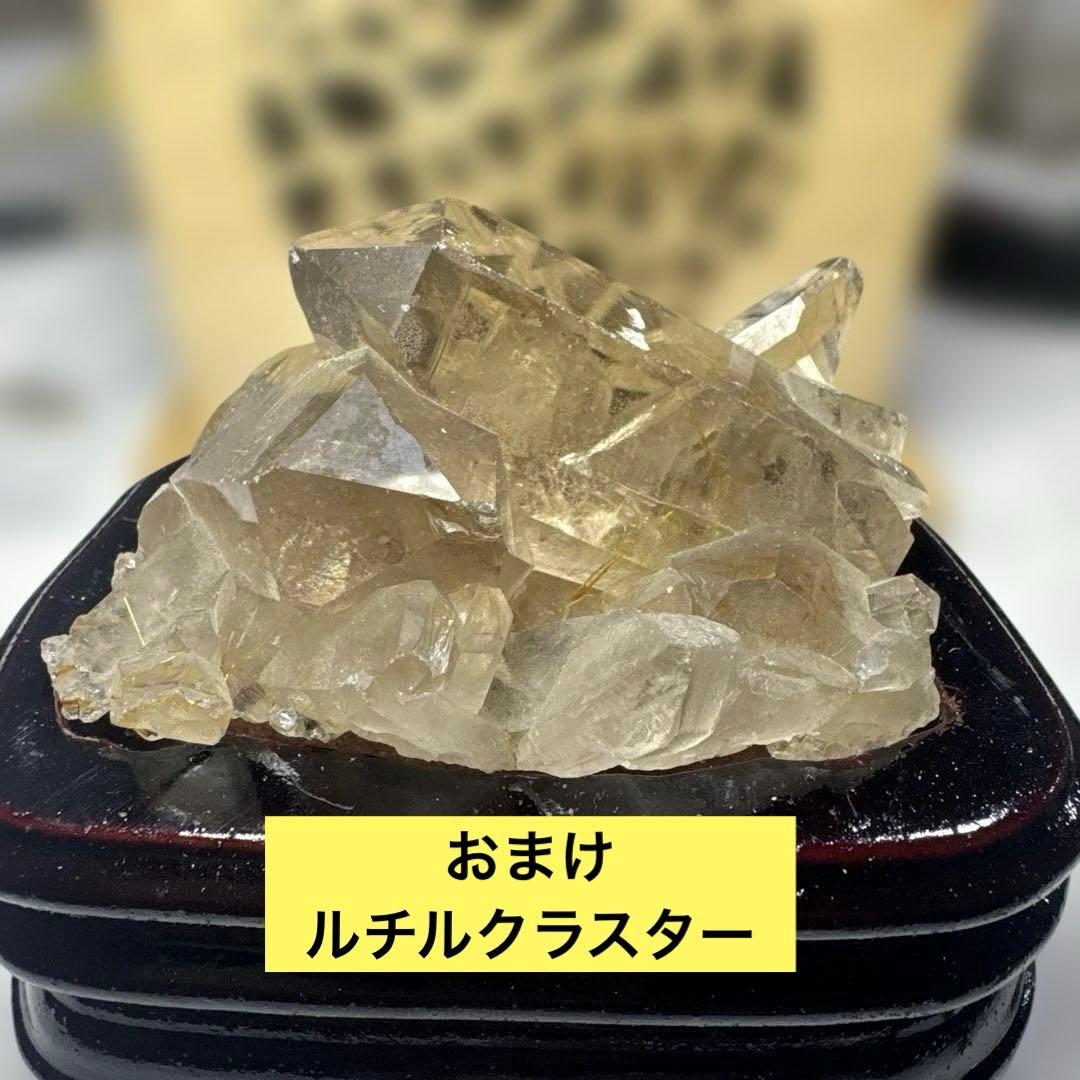 【極上品】太陽放射ルチルクォーツ 原石 ポイント 高透明 黄金針