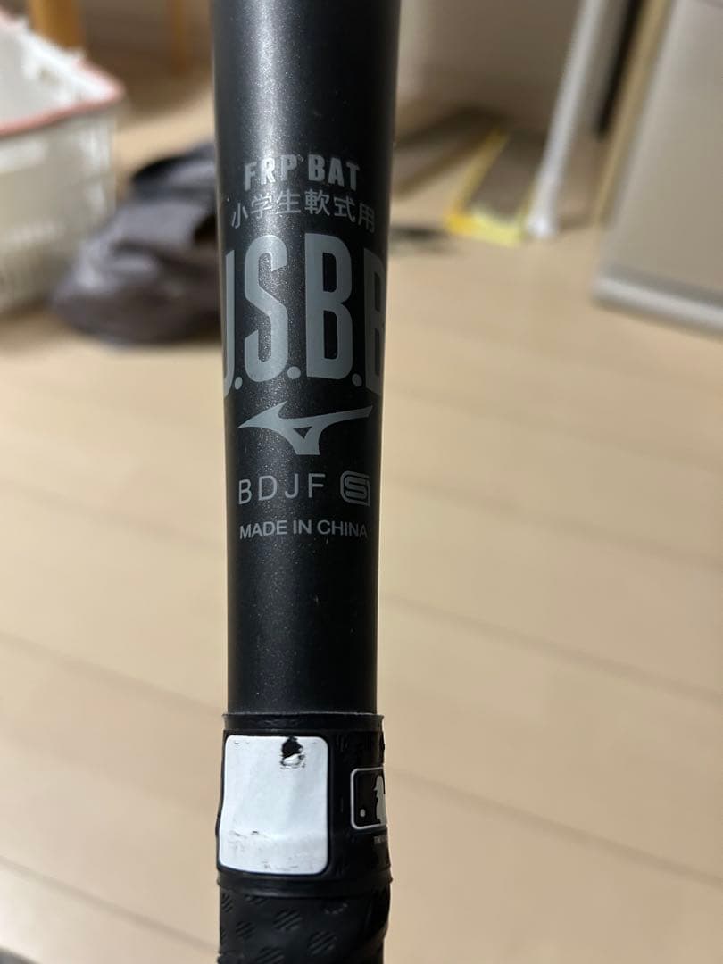 Mizuno ビヨンドマックスレガシー78cm オレンジ×ブラック