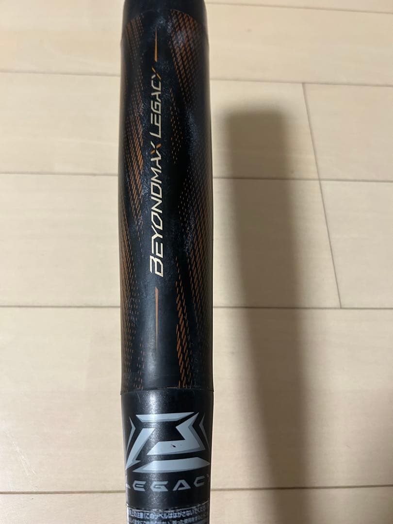 Mizuno ビヨンドマックスレガシー78cm オレンジ×ブラック