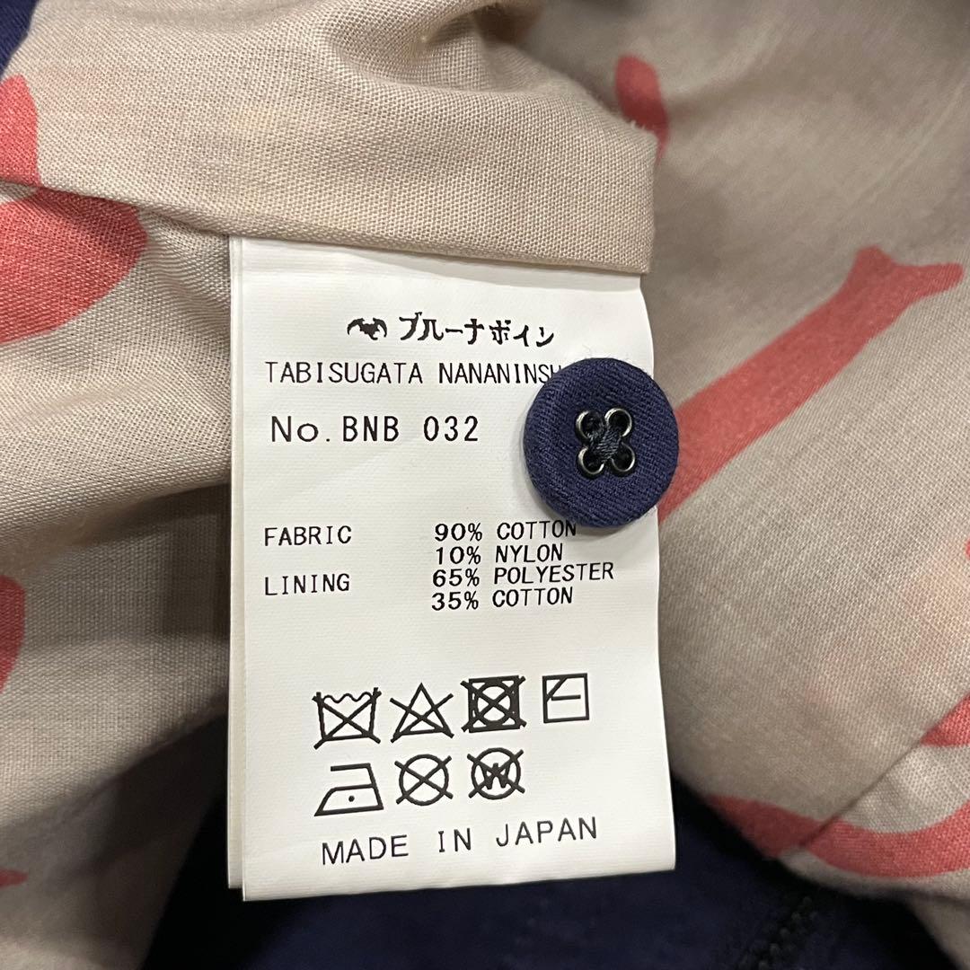 専用NEIGHBORHOOD アラスカ 別珍 スーベニアジャケット