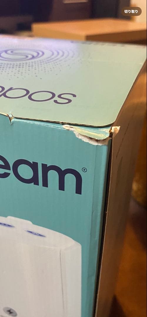 【新品未使用】SodaStream E-TERRA 炭酸水メーカー