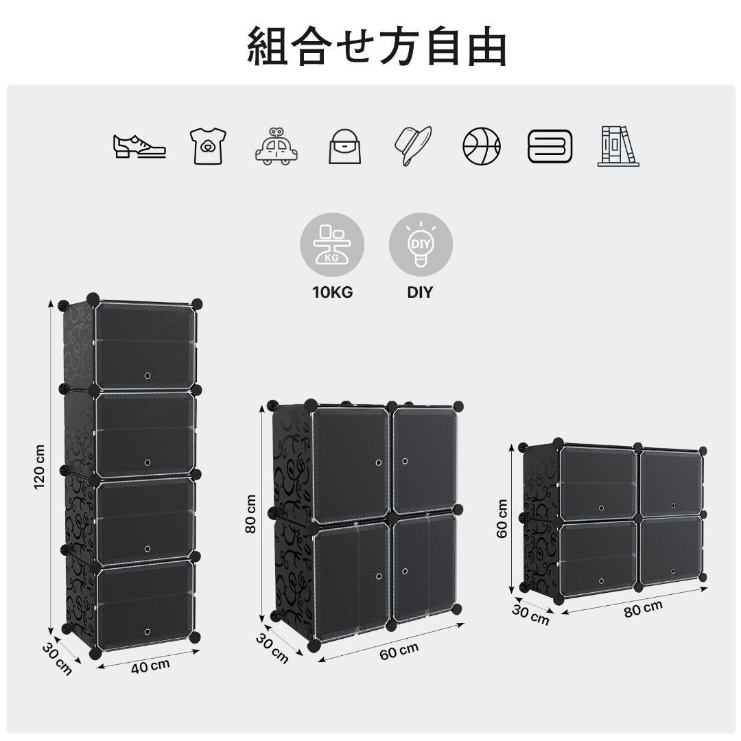 玄関収納 シューズラック8段 下駄箱 オープンラック シェルフ収納