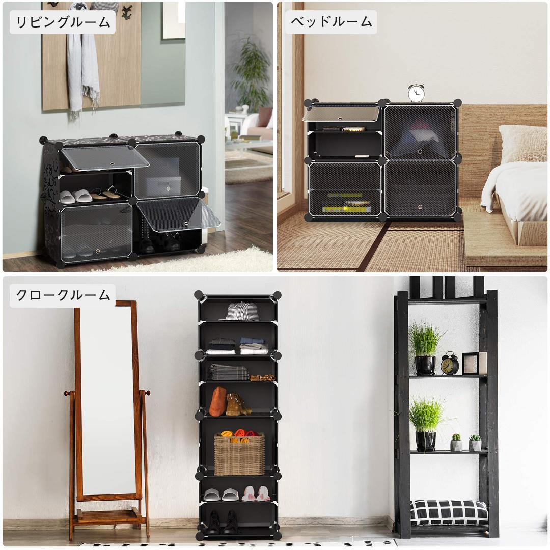 玄関収納 シューズラック8段 下駄箱 オープンラック シェルフ収納