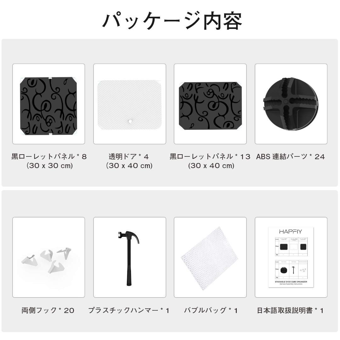 玄関収納 シューズラック8段 下駄箱 オープンラック シェルフ収納