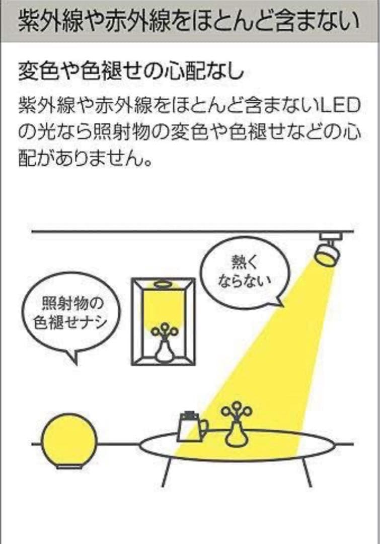 スポットライト LED 8.5W 電球色 2700K DSL-5361YBG