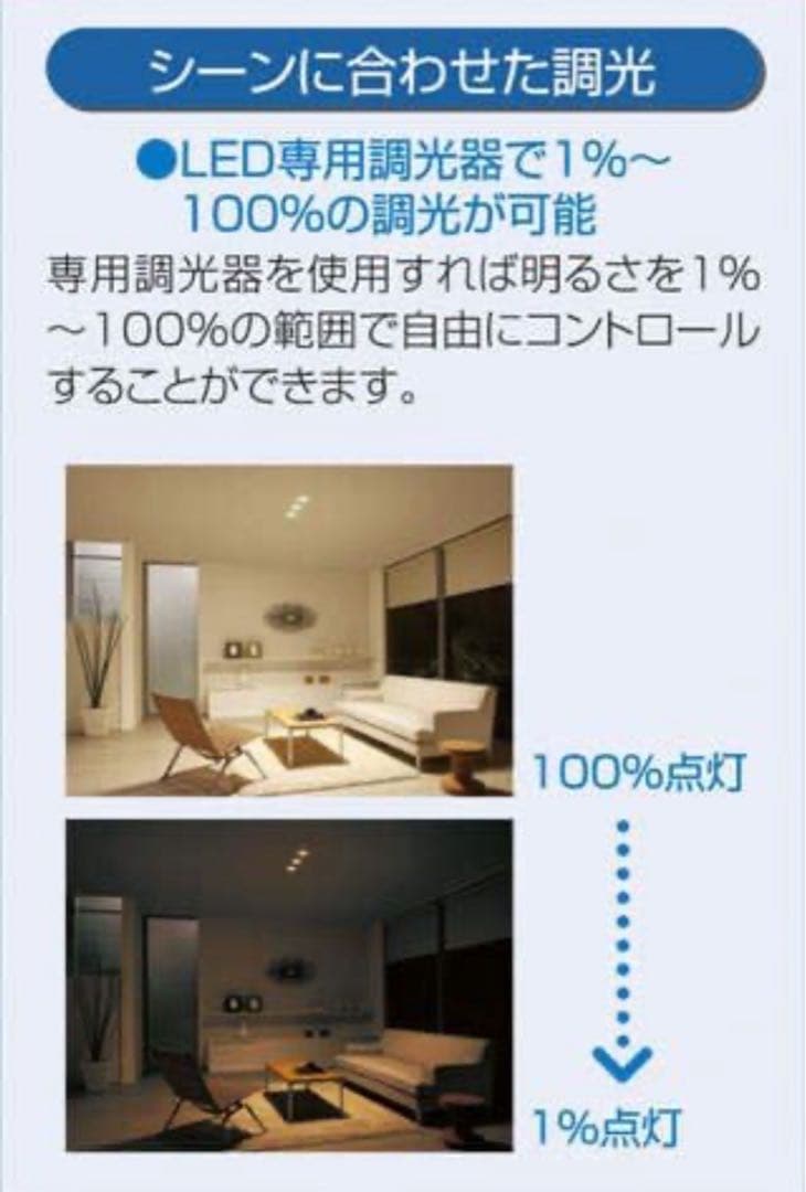 スポットライト LED 8.5W 電球色 2700K DSL-5361YBG