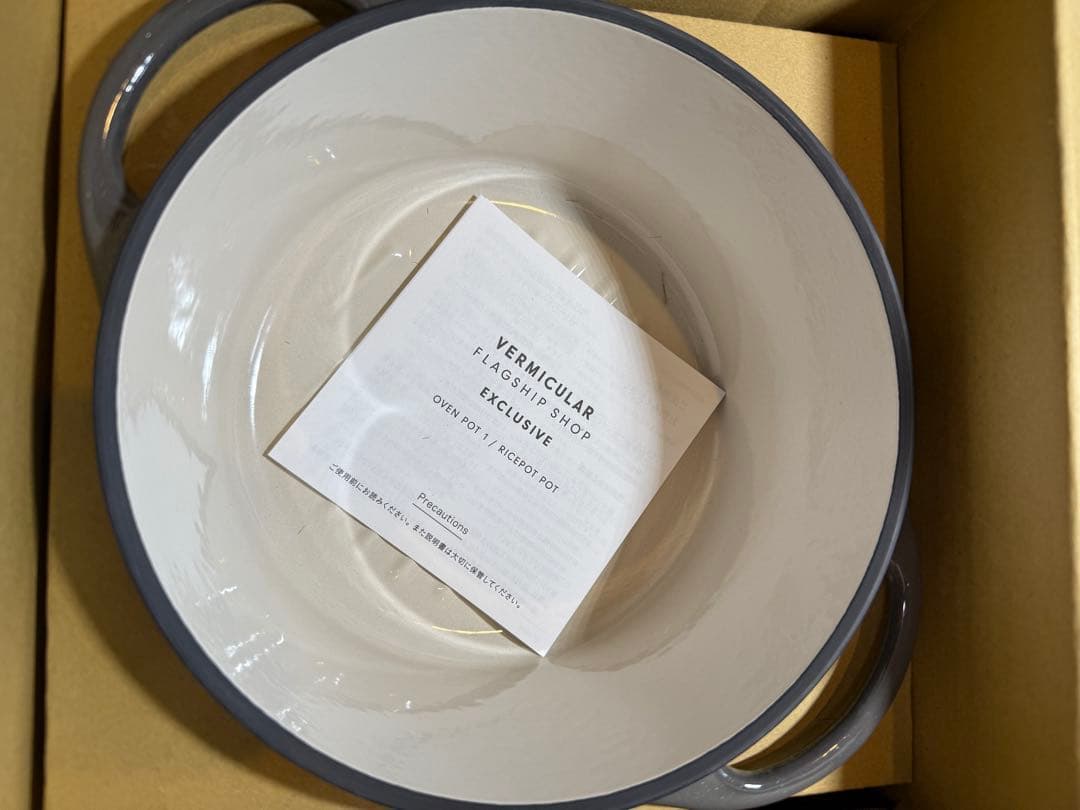 VERMICULAR EXCLUSIVE オーブンポットラウンドパールグレー