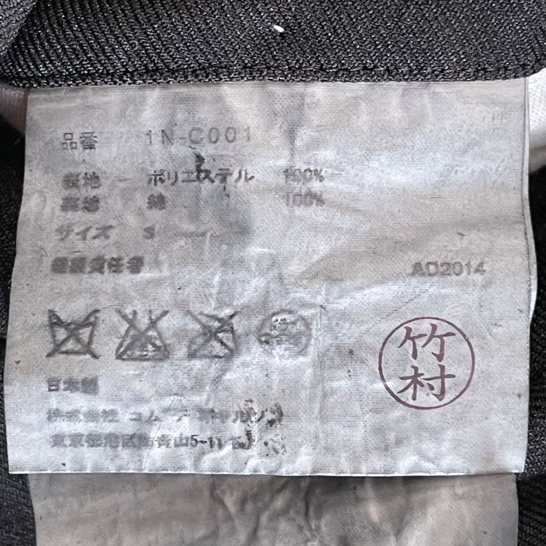 ブラックコムデギャルソン トレンチコート ジャケット ベルト付 archive