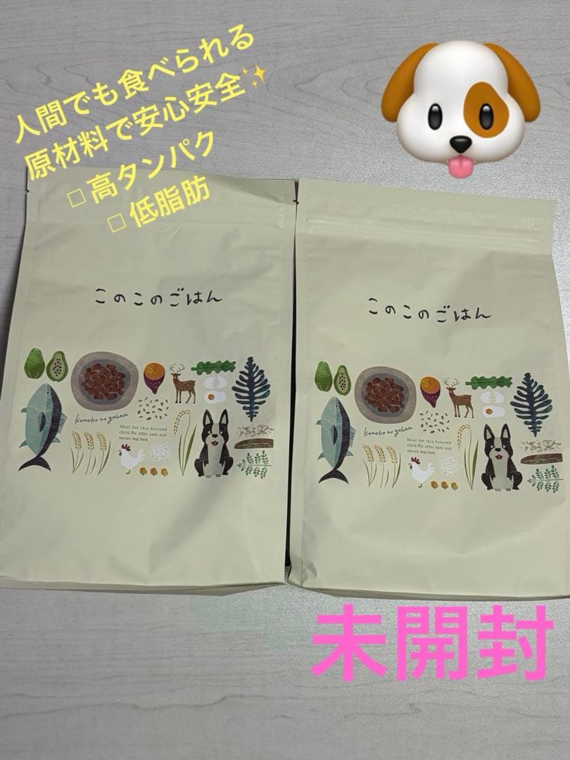 このこのごはん ドライフード 2kg