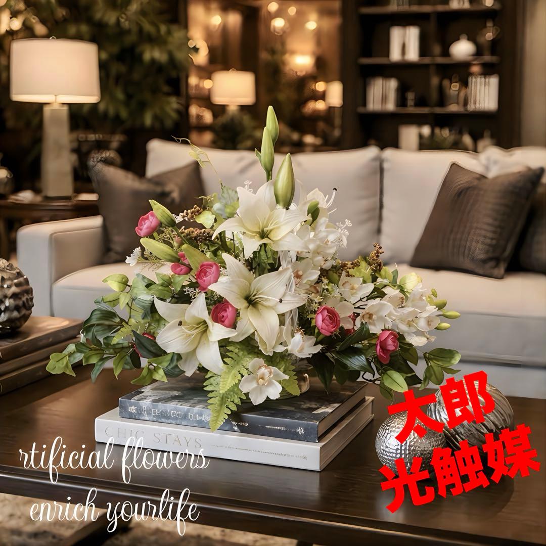 光触媒　人工観葉植物　ウォールグリーン　フェイクグリーン　ルイーズリリー