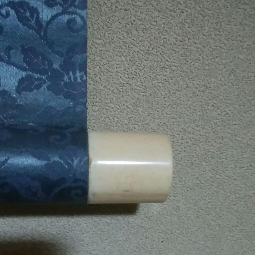 掛軸　佐竹永陵　〔福島県〕
