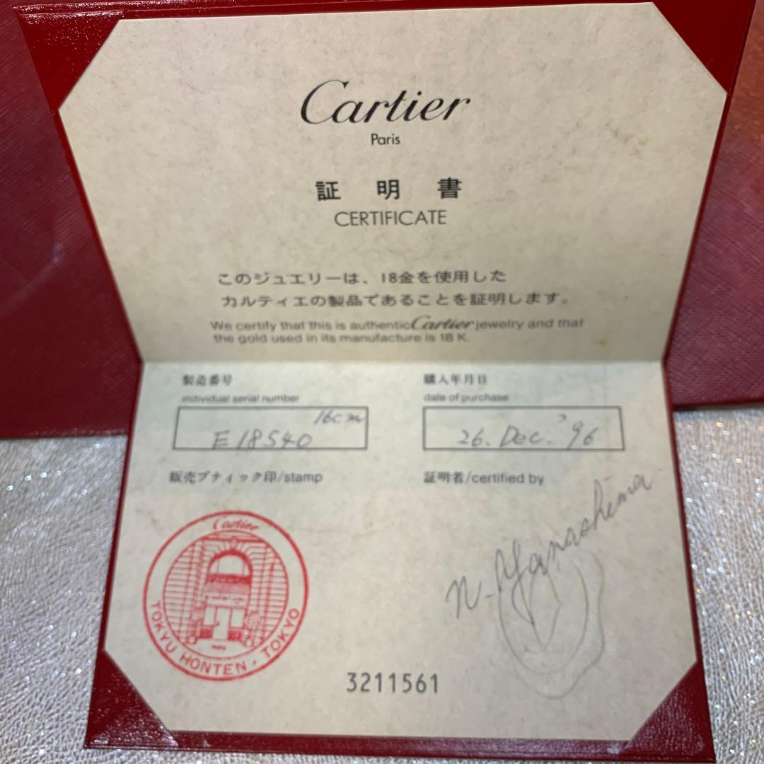 専用です‼️Cartier カルティエ LOVEブレス　ラブブレス16