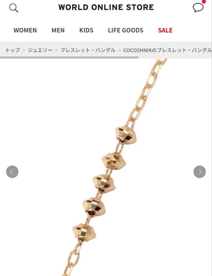 【ほぼ未使用】COCOSHNIK ココシュニック K10ブレスレット