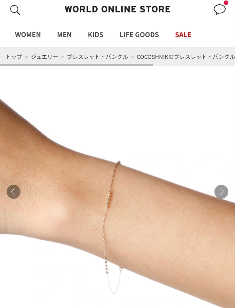 【ほぼ未使用】COCOSHNIK ココシュニック K10ブレスレット