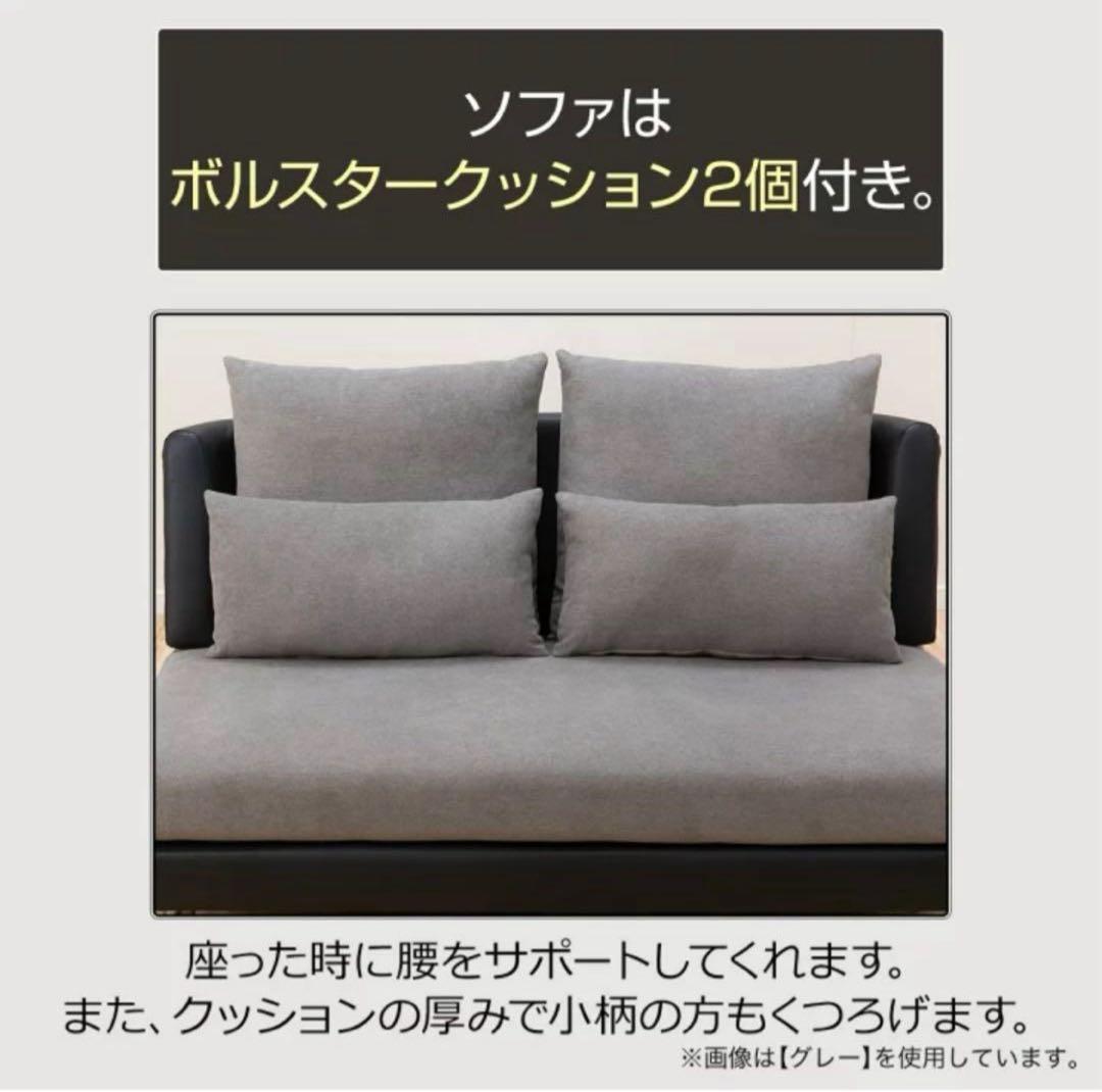 ニトリ 2人用 布張りソファ ポーション2KD GY