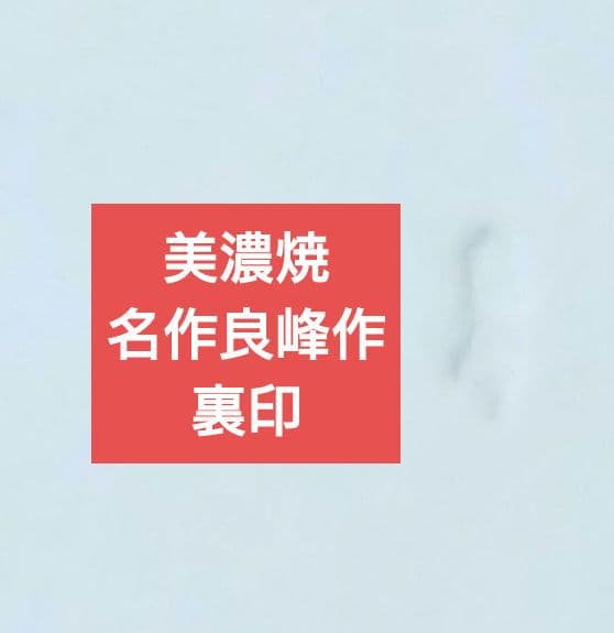 ♥高級皿・【美濃焼 ・名作良峰作】♥花柄・銀彩ラメ浮かし銀彩ウエーブデザイン4皿