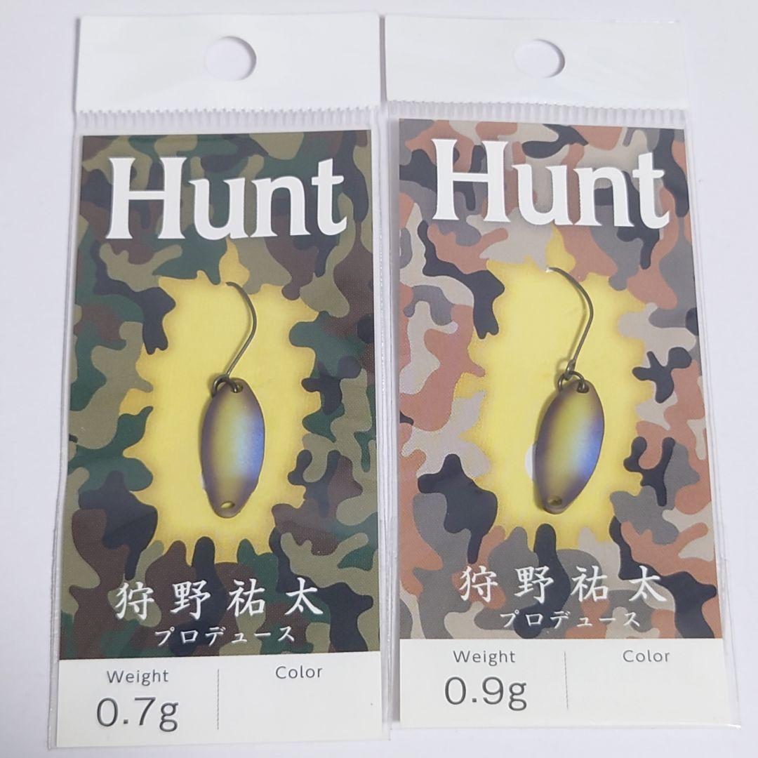 ★超希少★ ニュードロワー ハント 0.7g 0.9g 心の友よ キッド バンナ