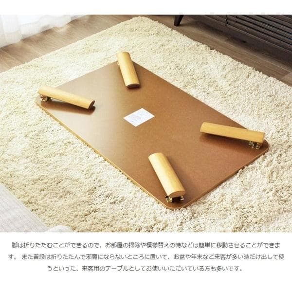 折りたたみテーブル 座卓 [2100]