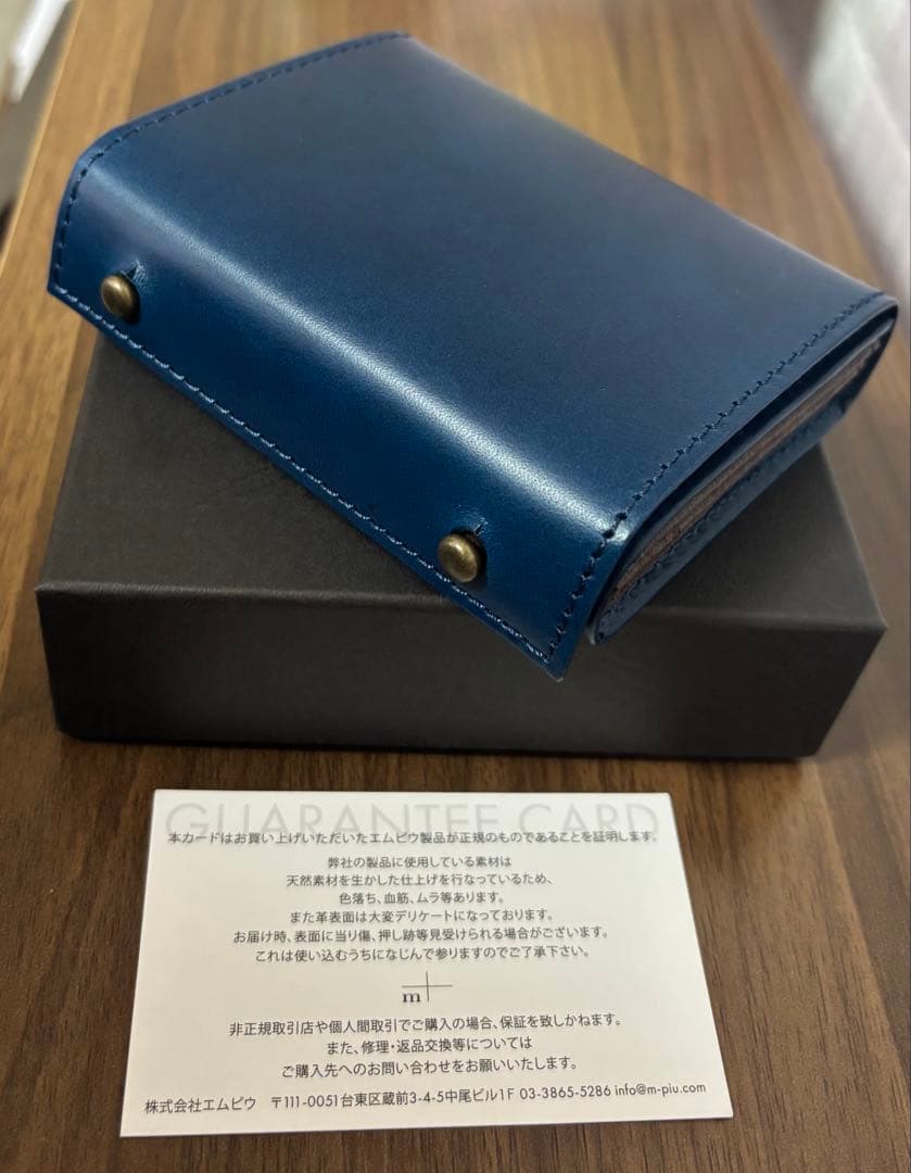 新品未使用 m+ エムピウ　ミッレフォッリエ Ⅱ P25 ブルーチョコ