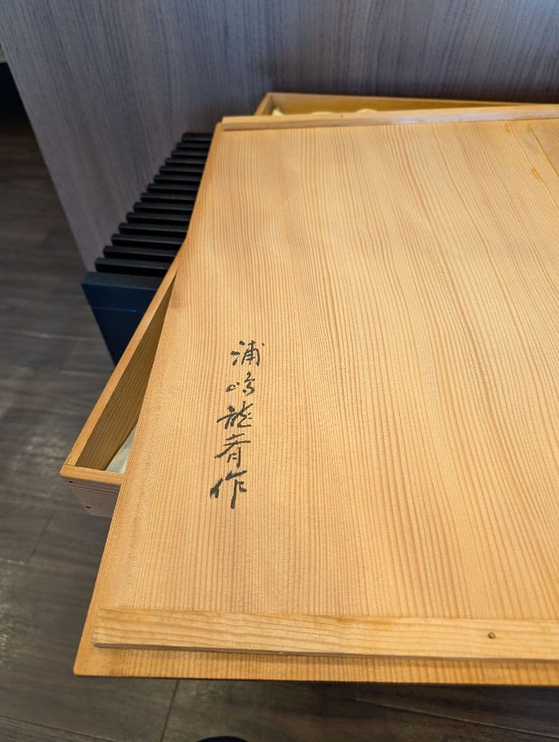 紀州漆器 黒江塗 敷島盆3枚セット