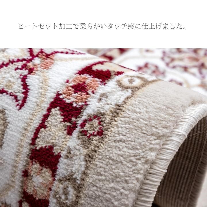 【トルコ絨毯】ウィルトンカーペット 200x250cm ディオーネ ベージュ