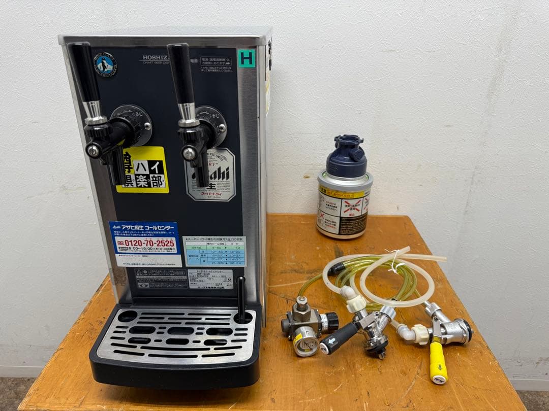 ホシザキ　生ビールディスペンサー　ビールサーバー　厨房　飲食店　DBF-34WD