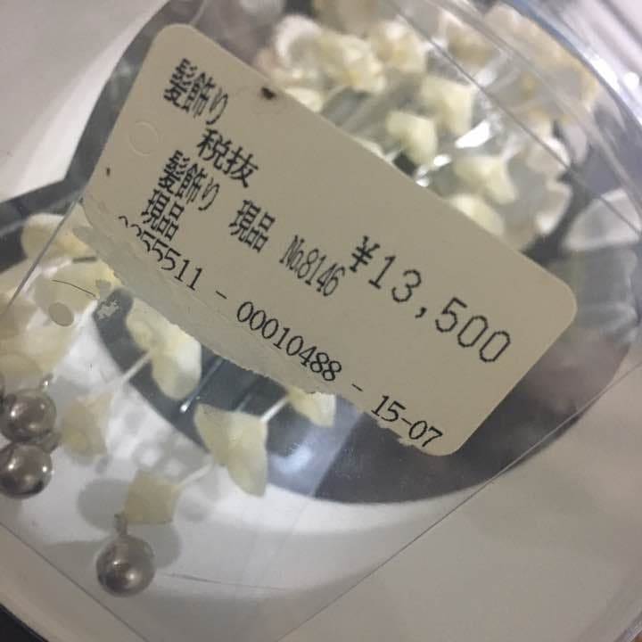 一蔵 ICHIKURA 振袖 髪飾り かんざし