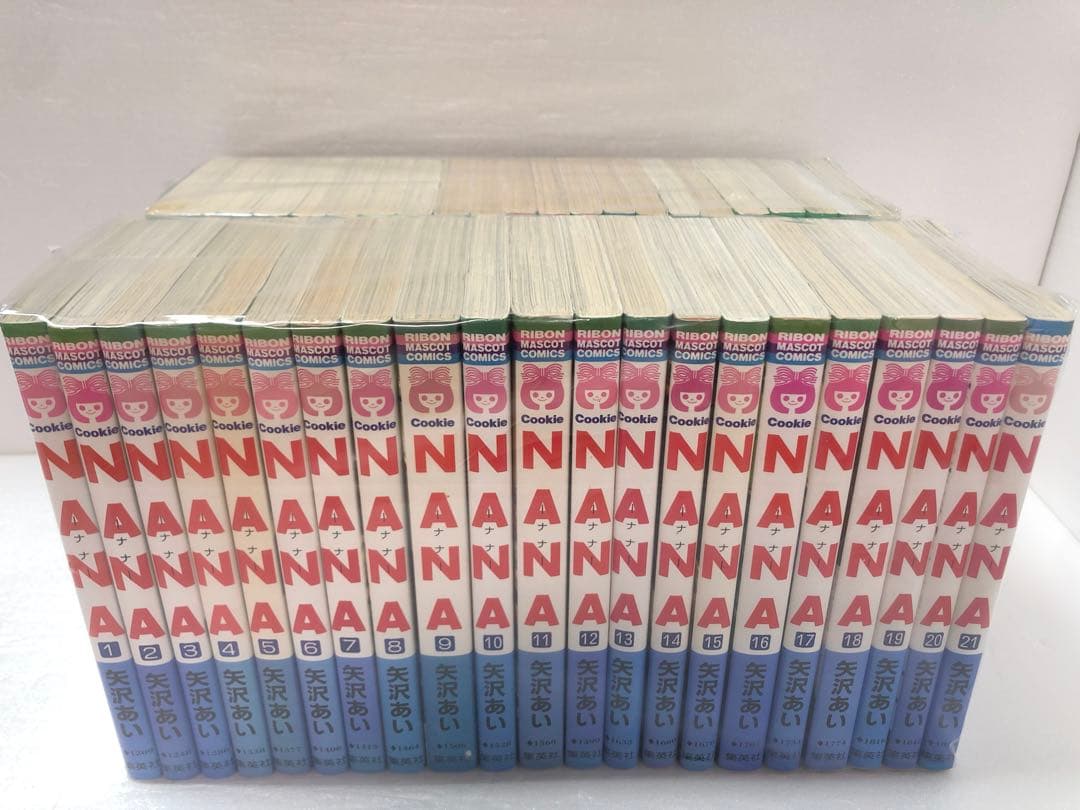 矢沢あいNANA天使なんかじゃないご近所物語 マリンブルーの風に抱かれて下弦の月