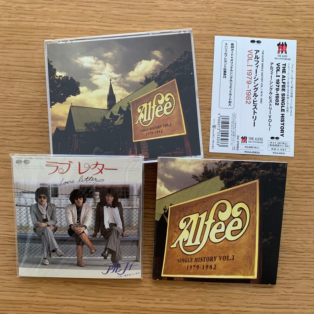 ⭐️THE ALFEE CD 27枚 まとめ売り アルフィー