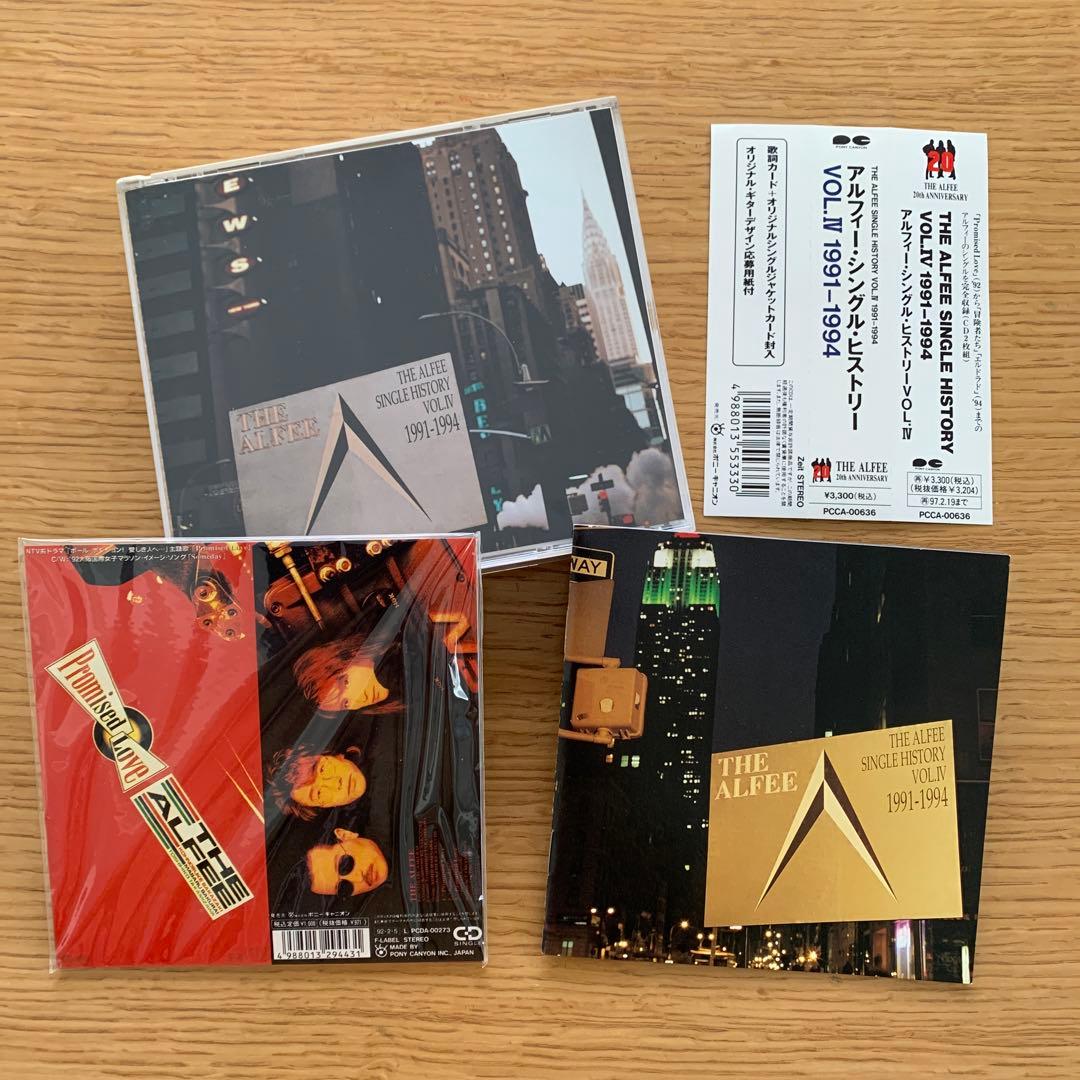 ⭐️THE ALFEE CD 27枚 まとめ売り アルフィー