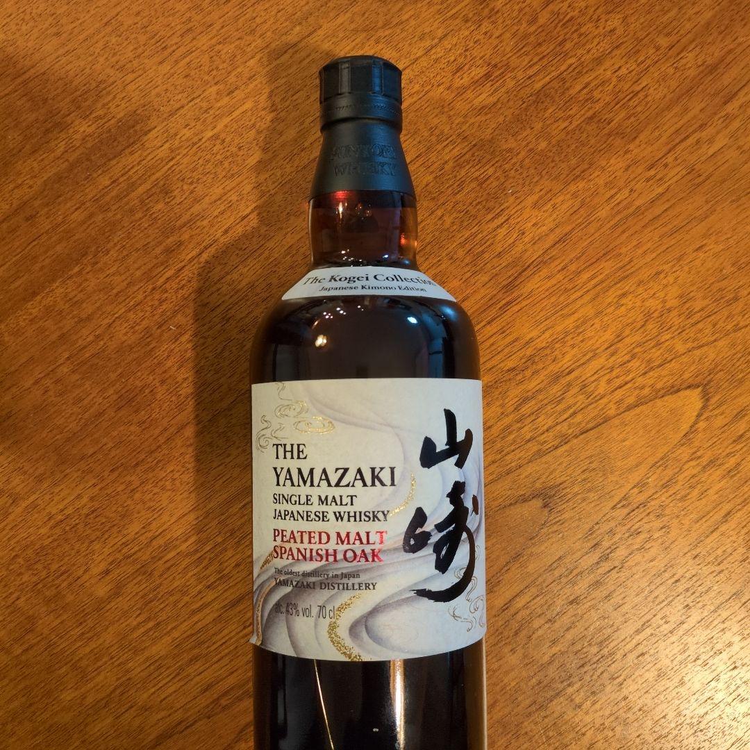山崎 工藝ピーテッドモルト スパニッシュオーク
