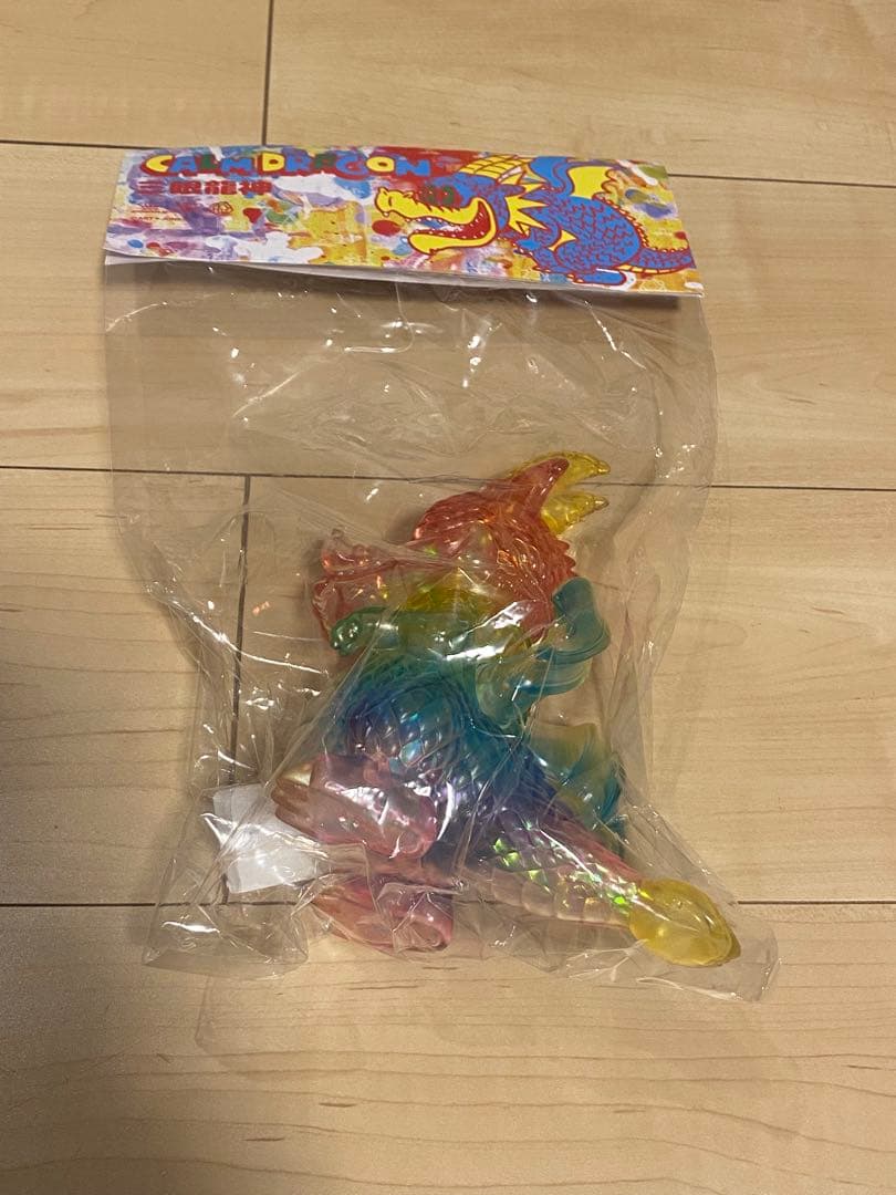 カームドラゴン 新品未使用品 アートジャンキー 墓場の画廊 ソフビ