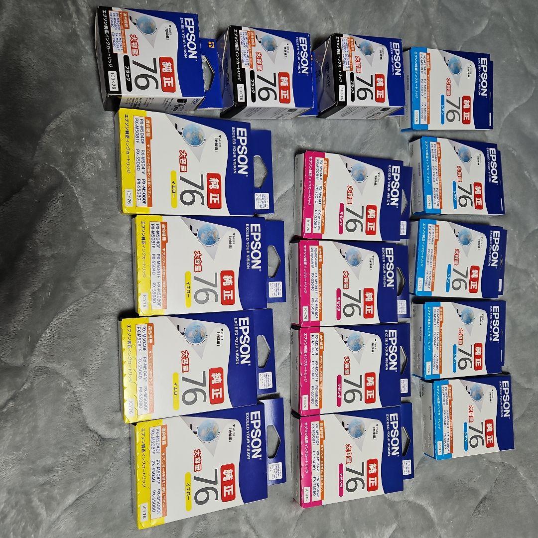 EPSON 純正インクカートリッジ76 ブラック・イエロー•マゼンタ•シアン