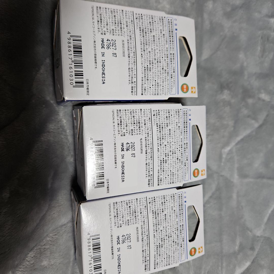 EPSON 純正インクカートリッジ76 ブラック・イエロー•マゼンタ•シアン