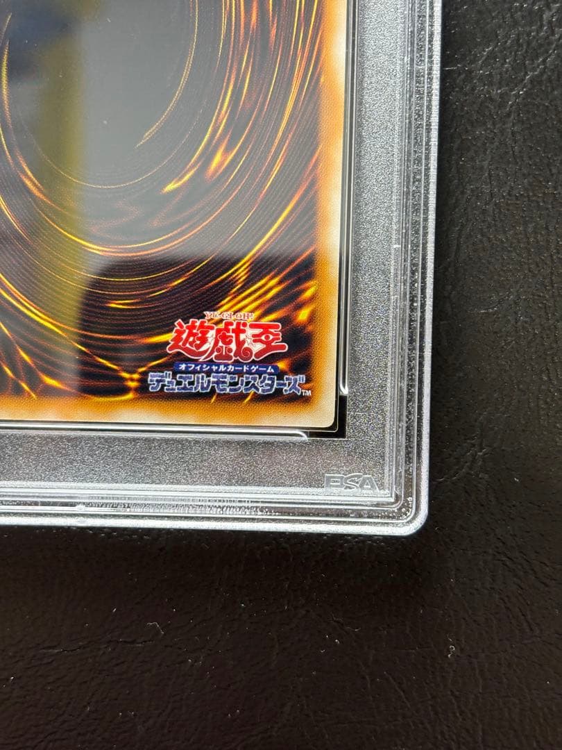 【PSA10】ミリスレディエント 初期スーパー