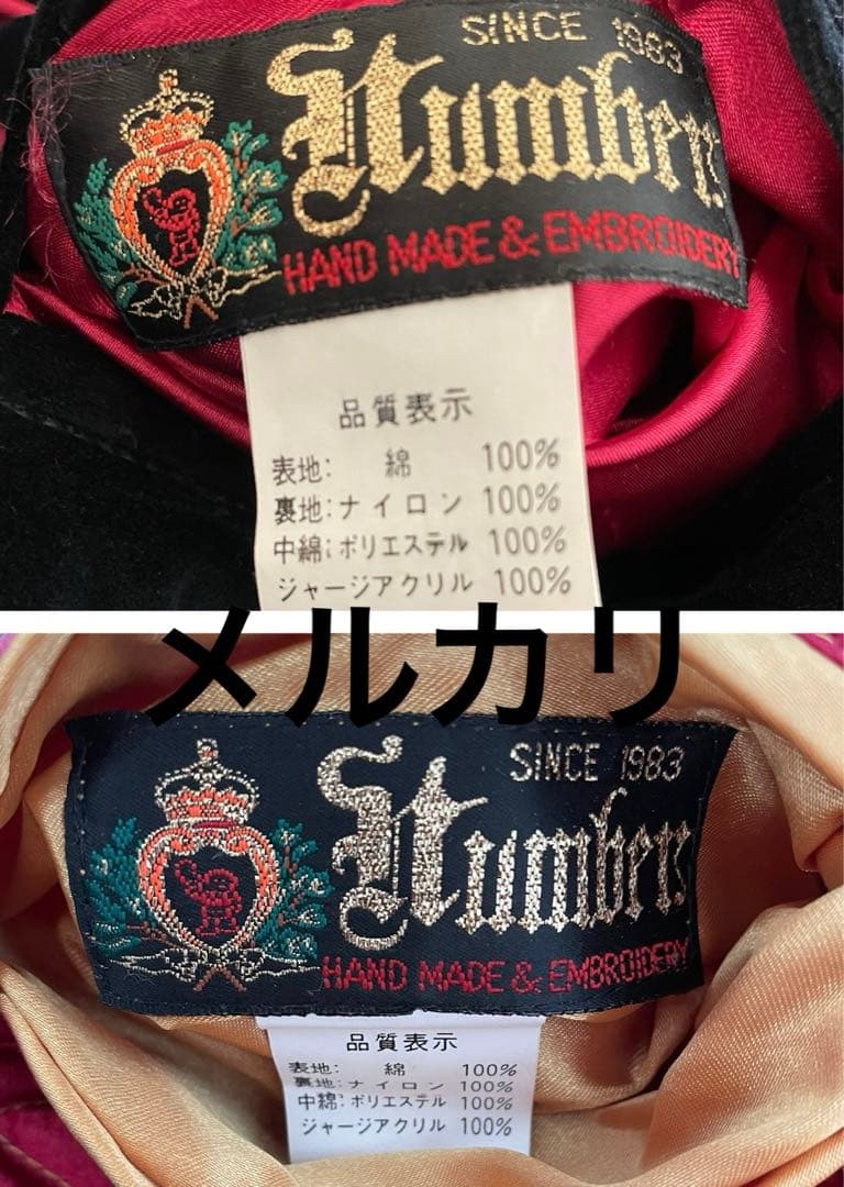 humber ハンバー 龍虎鷲日本地図 富士山 桜 刺繍 中綿 別珍 スカジャン