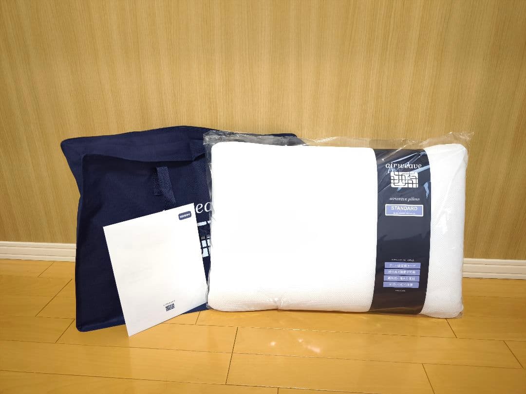 【新品未使用】エアウィーヴ ピロー スタンダード 保証書あり 高さ調整 洗える