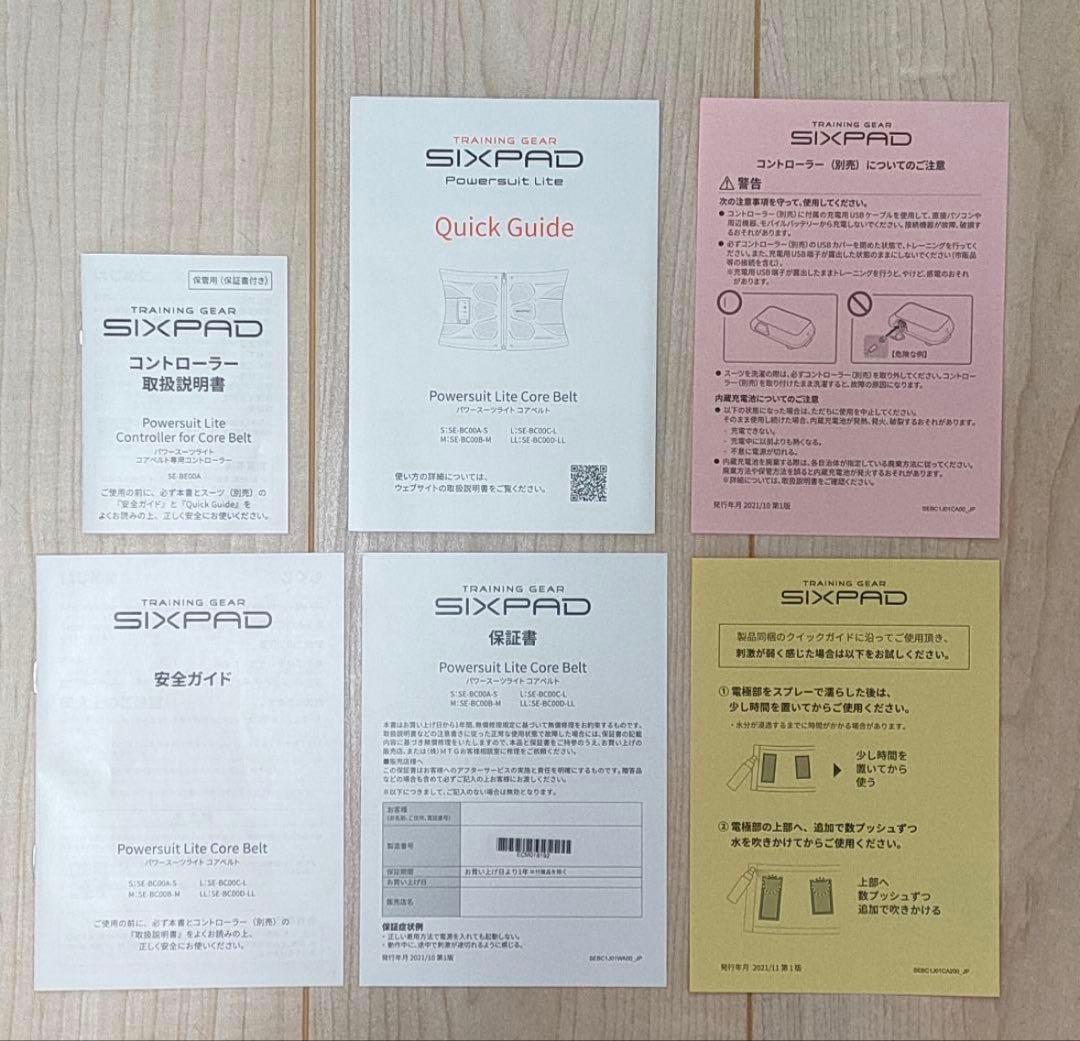 その他 MTG SIXPAD Powersuit Core Belt