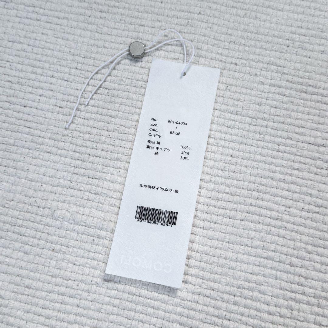 COMOLI 20SS コットンギャバ タイロッケンコート BEIGE サイズ1