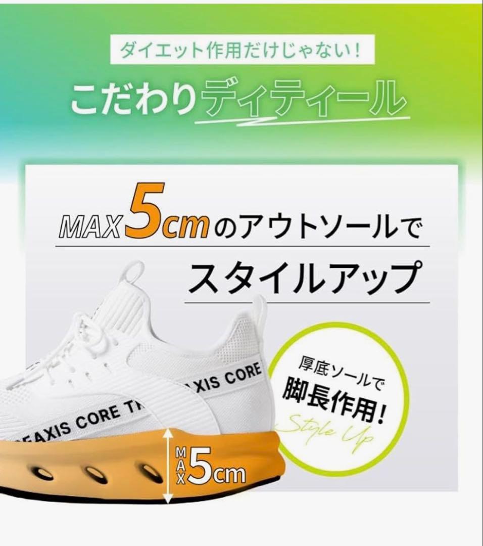 【BEAXIS】ビーアクシス シェイプコアスニーカー ホワイトAZ-1125 M