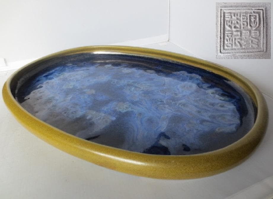 水盤　陶翠　黄釉小判型　水石　花道　幅45㎝　　R7/12/20-1
